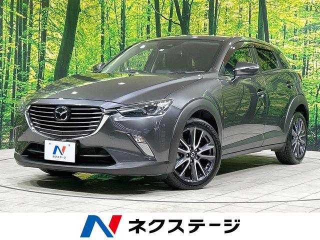 CX-32.0 20S プロアクティブ