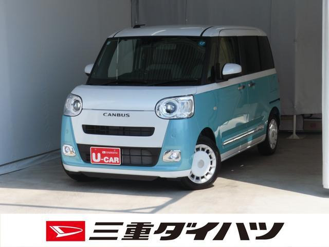 ムーヴキャンバス