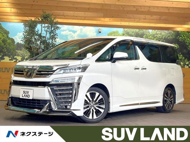 ヴェルファイア2.5 Z Gエディション