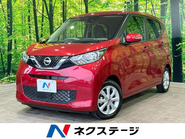 デイズX