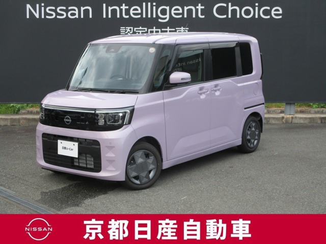デイズルークスX