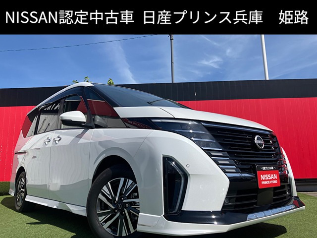 セレナ1.4 e-POWER ハイウェイスターV