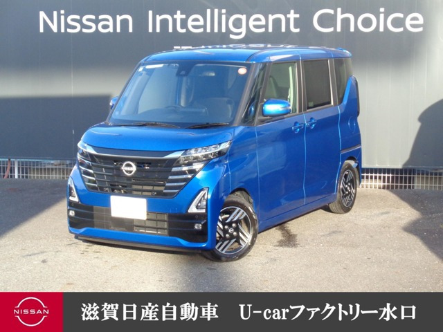 ルークスハイウェイスター