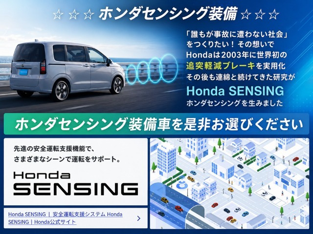 オデッセイ2.0 ハイブリッド アブソルート ホンダセンシング EXパッケージ