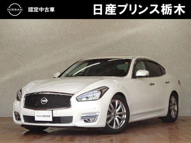 フーガ2.5 250VIP