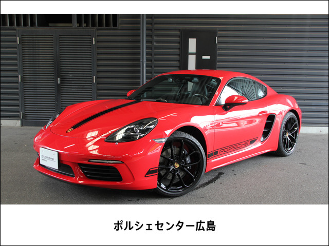 718ケイマンスタイルエディション