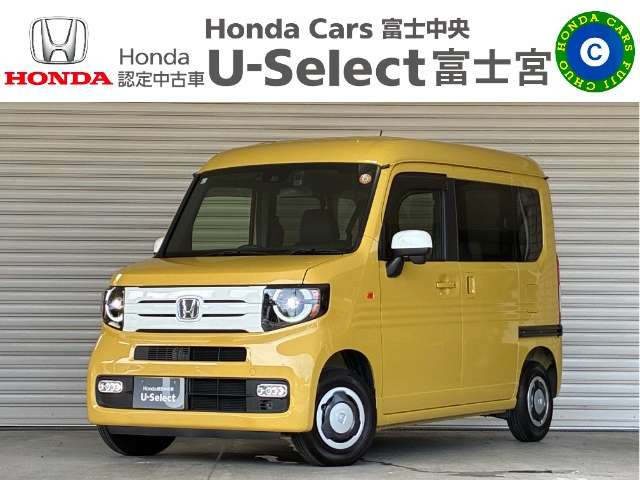 N-VANファン