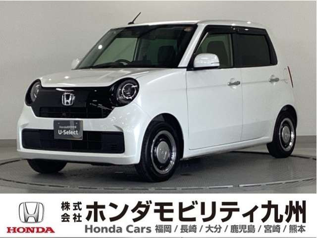 N-ONE