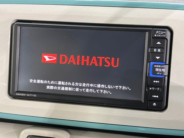 ムーヴキャンバスG メイクアップ SAIII