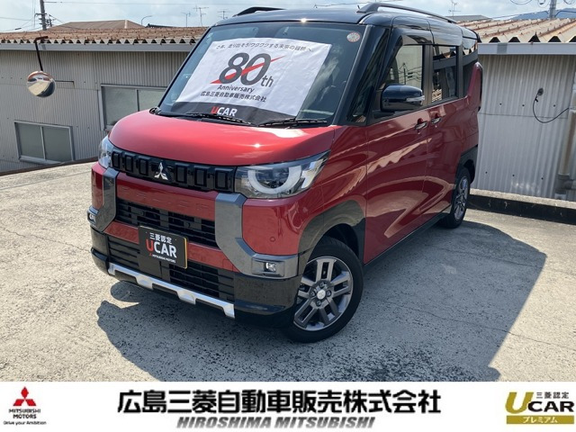 デリカミニG プレミアム 4WD