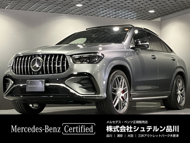 GLEクーペAMG GLE53 4マチックプラス (ISG) 4WD