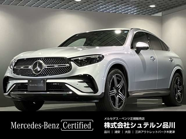 GLCクーペ220d 4マチック AMGラインパッケージ(ISG) 4WD