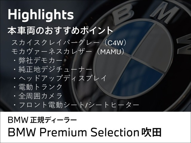 3シリーズセダン320d xドライブ Mスポーツ 4WD