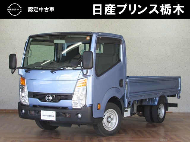 アトラス3.0 スーパーロー ディーゼル