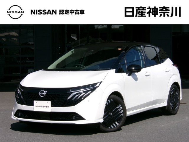 ノートオーラ1.2 G レザーエディション