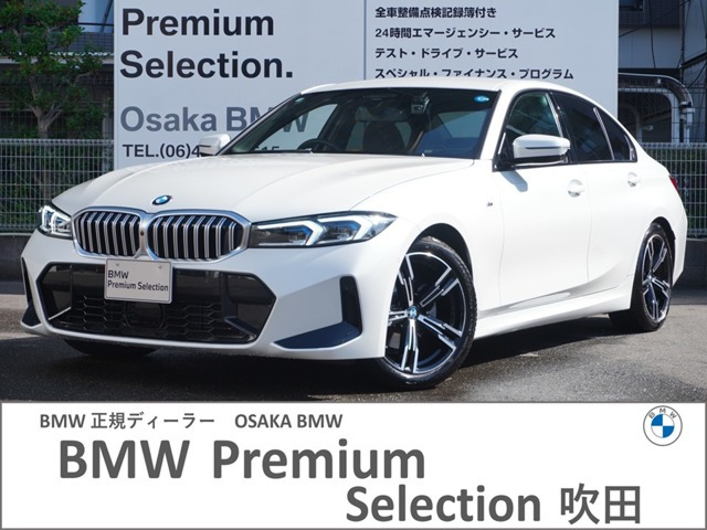 3シリーズセダン320d xドライブ Mスポーツ 4WD