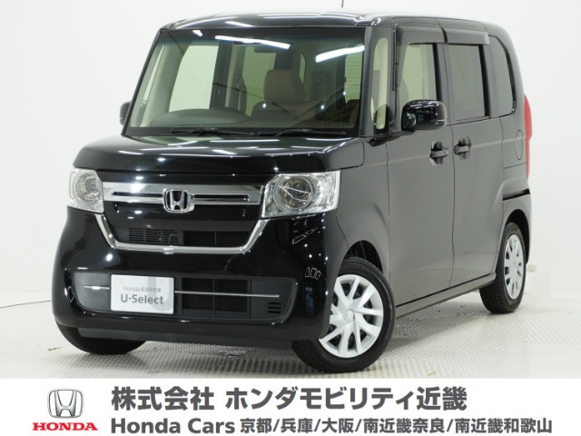 N-BOXL