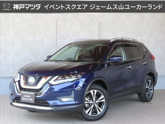 エクストレイル2.0 20Xi
