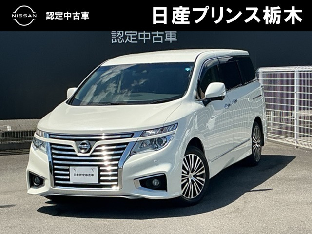 エルグランド2.5 250ハイウェイスターS