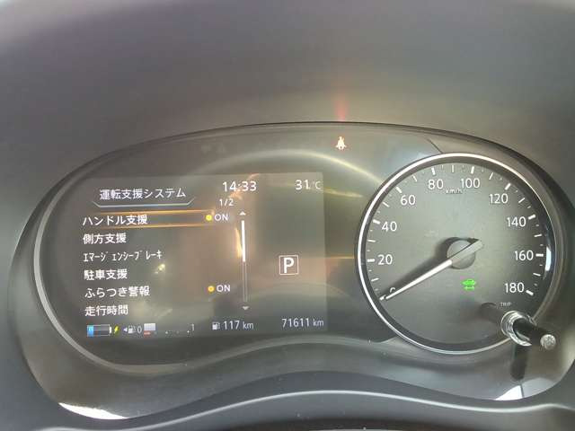 キックス1.2 X (e-POWER)