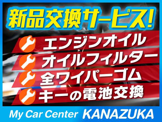 ウィッシュ2.0 Z