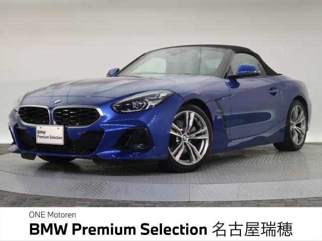 Z4sドライブ 20i Mスポーツ