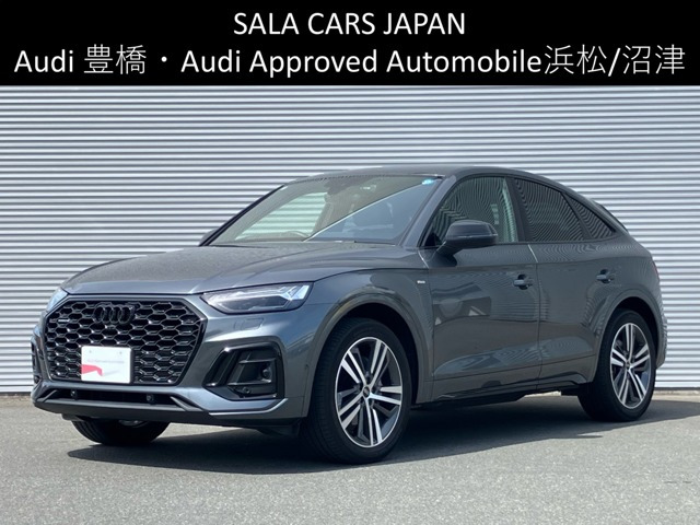 Q5スポーツバックSライン ダイナミック エディション ディーゼル 4WD