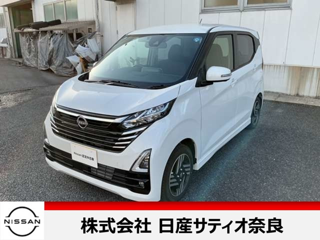 デイズハイウェイスターX
