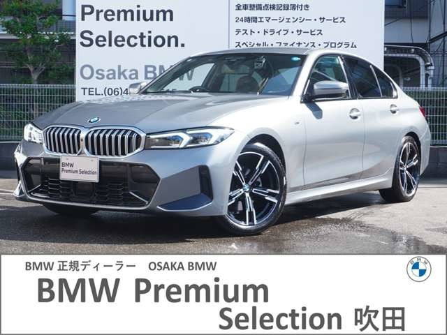 3シリーズセダン320d xドライブ Mスポーツ 4WD