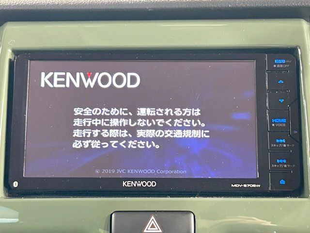 ハスラーG