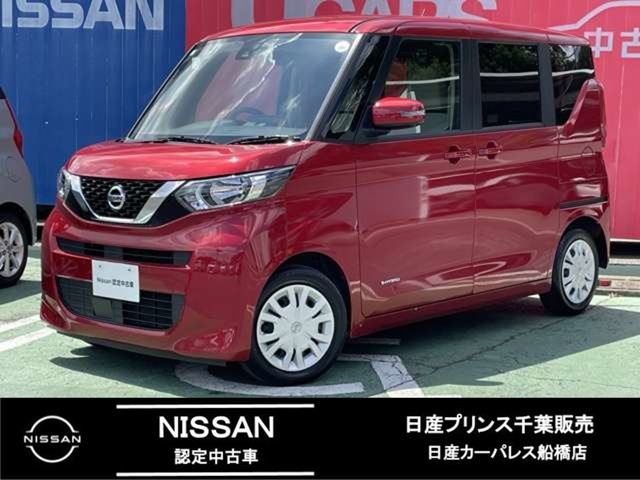 デイズルークスX