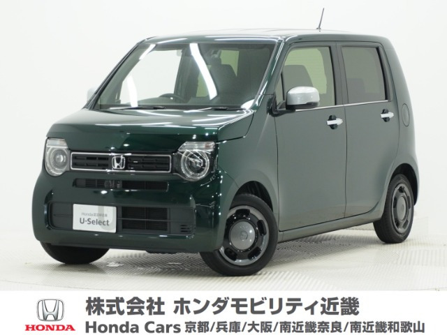 N-WGNL スタイルプラス ビター