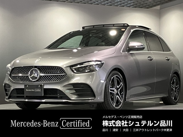 BクラスB200d AMGラインパッケージ