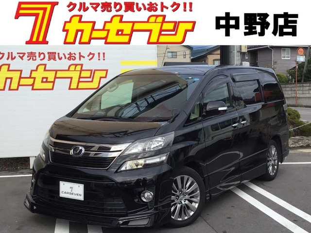 ヴェルファイア2.4 Z ゴールデンアイズ