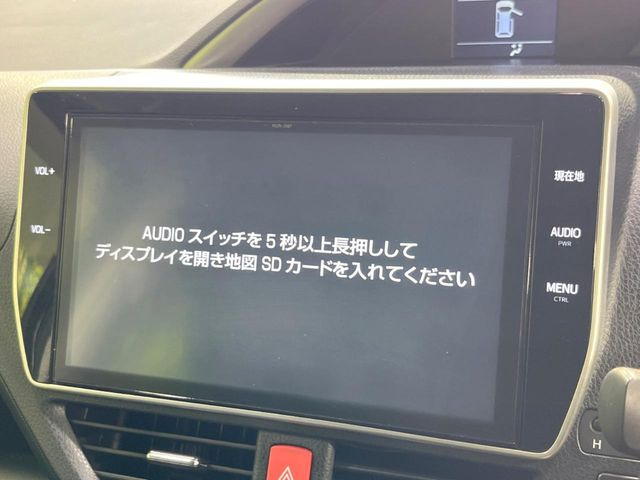 ヴォクシー2.0 ZS 煌II