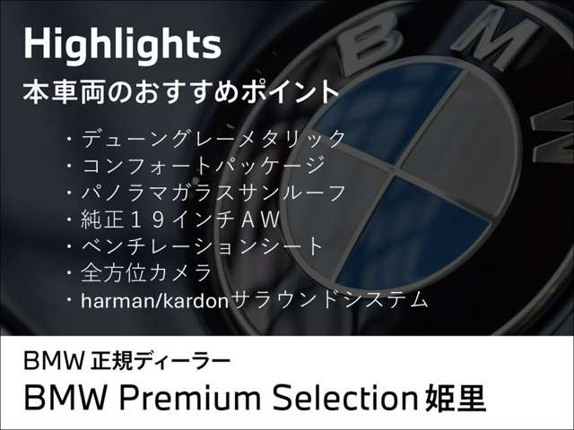 X320 xドライブ xライン 4WD