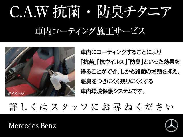 CクラスC200 アバンギャルド AMGラインパッケージ (ISG)