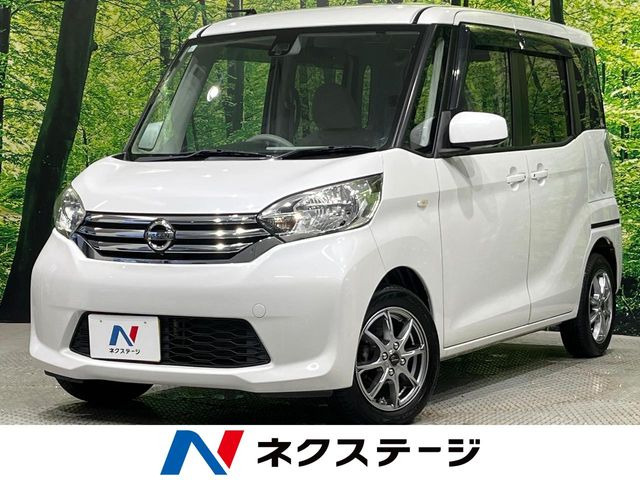 デイズルークスS