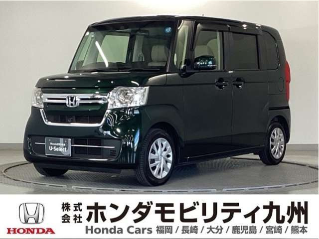 N-BOXL