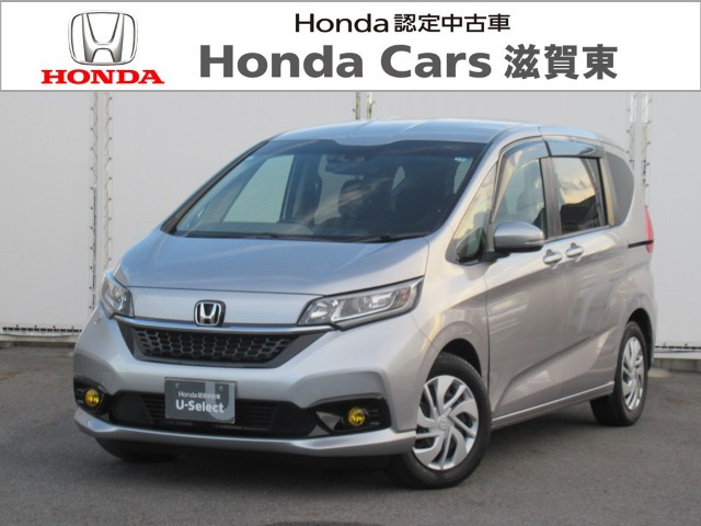 フリード1.5 G ホンダセンシング
