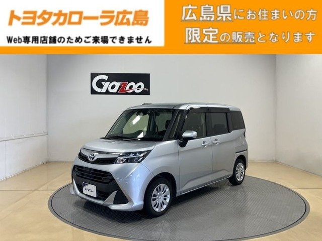 タンク1.0 G-T