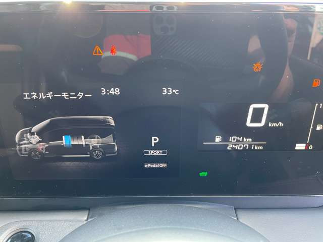 セレナ1.4 e-POWER ハイウェイスターV