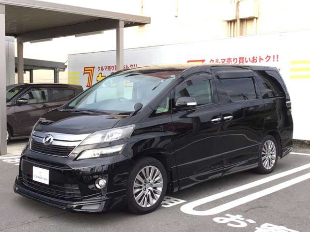 ヴェルファイア2.4 Z ゴールデンアイズ
