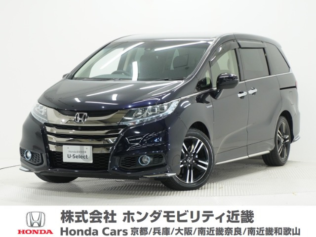 オデッセイ2.0 ハイブリッド アブソルート ホンダセンシング アドバンスドパッケージ