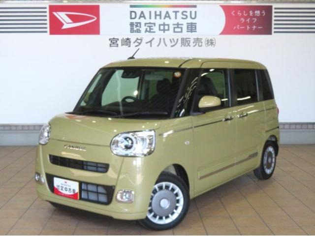 ムーヴキャンバス