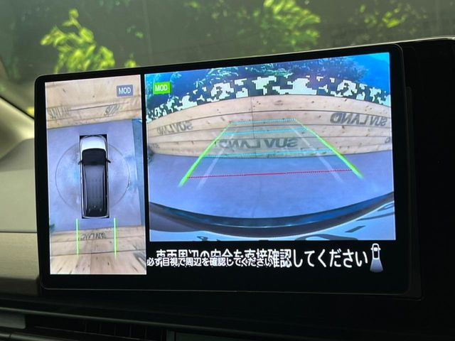 【アラウンドビューモニター】専用のカメラにより、上から見下ろしたような視点で360度クルマの周囲を確認することができます☆死角部分も確認しやすく、狭い場所での切り返しや駐車もスムーズに行えます。