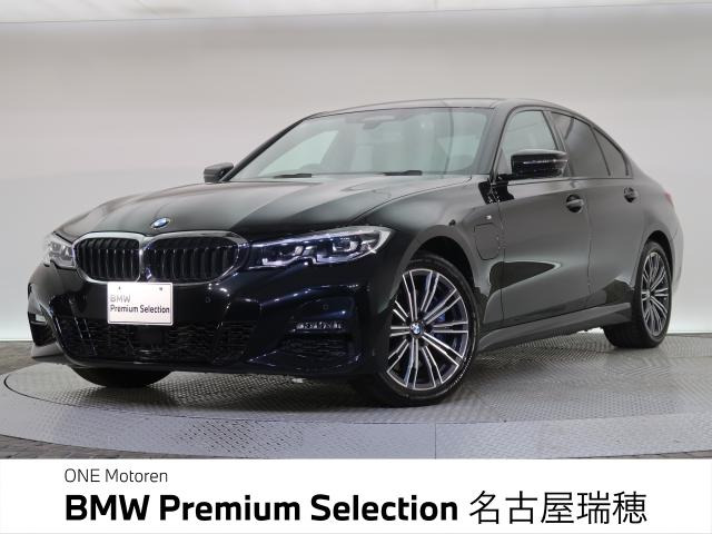 3シリーズセダン330e Mスポーツ