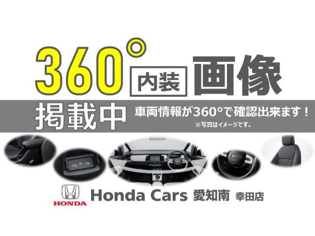 フリード+1.5 G ホンダセンシング