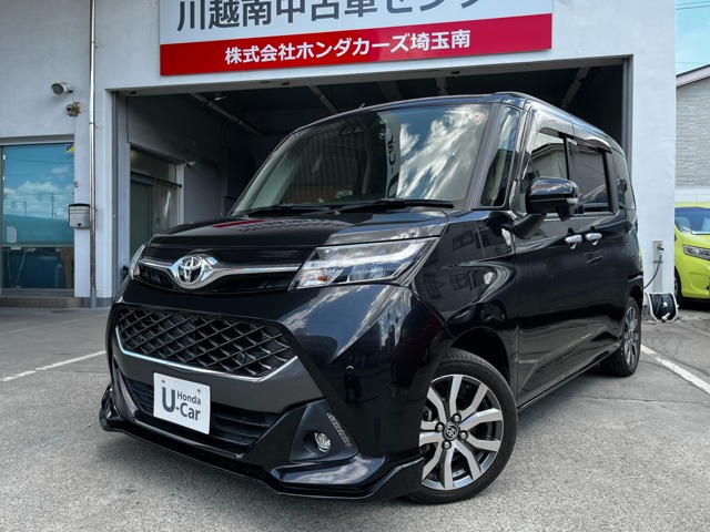 タンク1.0 カスタム G-T