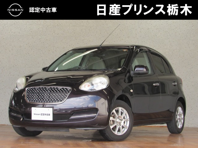 マーチ1.2 ボレロ